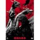 怪獣大戦争 [DVD]