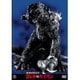 地球攻撃命令 ゴジラ対ガイガン [DVD]