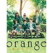 orange-オレンジ- 豪華版