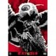 モスラ対ゴジラ [DVD]