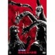 三大怪獣 地球最大の決戦 [DVD]