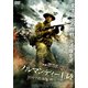 ノルマンディー上陸 英国空挺部隊・敵中突破 [DVD]