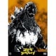 ゴジラVSデストロイア [DVD]