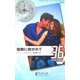 宿敵に抱かれて(シルエット・36アワーズ) [新書]