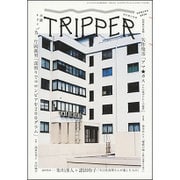 小説 TRIPPER (トリッパー) 2016年 3/30号 [雑誌]