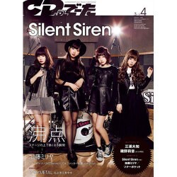 CD&DLでーた 2016年 04月号 [雑誌]