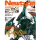 Newtype (ニュータイプ) 2016年 04月号 [雑誌]