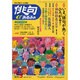 俳句 α (アルファ) 2016年 04月号 [雑誌]
