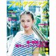 フォトテクニックデジタル 2016年 04月号 [雑誌]