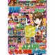 パニック7ゴールド 2016年 05月号 [雑誌]