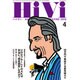 HiVi (ハイヴィ) 2016年 04月号 [雑誌]