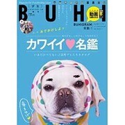 BUHI (ブヒ) 2016年 05月号 [雑誌]