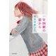 一年四組の窓から(光文社文庫) [文庫]