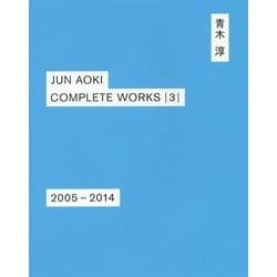 JUN AOKI COMPLETE WORKS〈3〉2005-2014 [単行本]