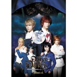 ミュージカル『Dance with Devils』 [DVD]