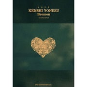 米津玄師「Bremen」（スコアブック） [単行本]
