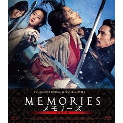 ヨドバシ.com - メモリーズ 追憶の剣 [Blu-ray Disc] 通販【全品無料配達】