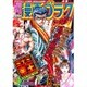 週刊漫画ゴラク 2016年 4/8号 [雑誌]