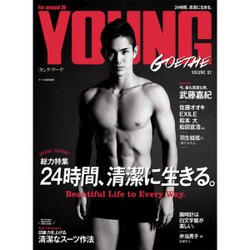 ヤングゲーテ 2016年 04月号 [雑誌]