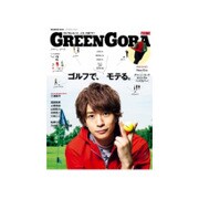 GREEN GORA 2016年 05月号 [雑誌]