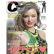 Celeb Scandals (セレブ・スキャンダル) 2016年 05月号 [雑誌]