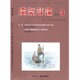 電気評論 2016年 03月号 [雑誌]
