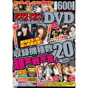 パチスロ攻略マガジンDVDスペシャルBO 2016年 05月号 [雑誌]