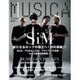 MUSICA (ムジカ) 2016年 04月号 [雑誌]