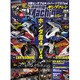 young Machine (ヤングマシン) 2016年 05月号 [雑誌]