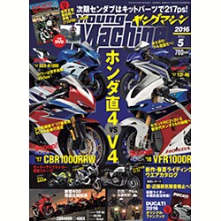 young Machine (ヤングマシン) 2016年 05月号 [雑誌]