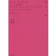 マッドネス―グラート王国戦記(NOVEL0) [文庫]