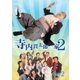 寺内貫太郎一家2 DVD-BOX2 [DVD]