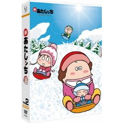 ヨドバシ.com - 新あたしンち DVD-BOX vol.2 [DVD] 通販【全品