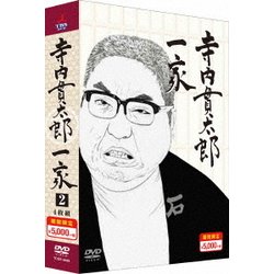 ヨドバシ.com - 寺内貫太郎一家 DVD-BOX2 [DVD] 通販【全品無料配達】