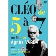 5時から7時までのクレオ HDマスター