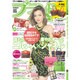 ブランドJOY (ジョイ) 2016年 05月号 vol.179 [雑誌]