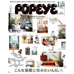 POPEYE (ポパイ) 2016年 04月号 [雑誌]