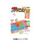 週刊 ザ・テレビジョン 関東版 2016年 3/25号 [雑誌]
