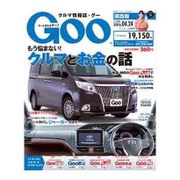GOO 関西版 2016年 4/24号 vol.508 [雑誌]
