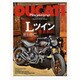 DUCATI Magazine (ドゥカティ マガジン) 2016年 05月号 [雑誌]