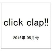 click clap!! 2016年 05月号 vol.09 [雑誌]
