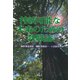 持続可能な未来のための教職論 [単行本]
