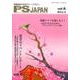 PS JAPAN Vol.6 [全集叢書]
