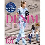 DENIM STYLE: 英和ムック [ムックその他]