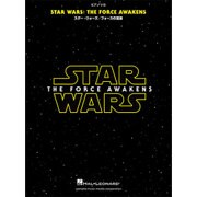 スター・ウォーズ/フォースの覚醒（ピアノ・ソロ） [単行本]