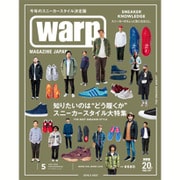 Warp Magazine Japan (ワープマガジンジャパン) 2016年 05月号 [雑誌]