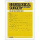 NEUROLOGICAL SURGERY (脳神経外科) 2016年 03月号 [雑誌]
