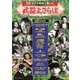 武器よさらば [DVD]
