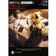 ロクでなし魔術講師と追想日誌(メモリーレコード)(富士見ファンタジア文庫) [文庫]