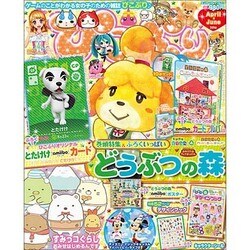 ぴこぷり　April-June　2016(カドカワエンタメムック) [ムックその他]